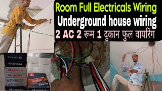 Room Full Electricals wiring  uderground house wiring  मकान में तार कैसे डालते हैं [upl. by Ruthie]