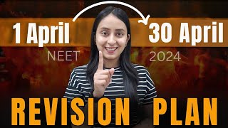 Most Effective REVISION STRATEGY for NEET 2024  Last 30 Days neet neet2024 study [upl. by Lapointe]