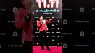 Ling ling kwong orm viralvideo linglingkwong lingling ormkornnaphat lingorm thaidramathailand [upl. by Lexis]