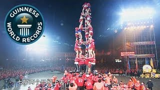 Tallest Human tower Failed Attempt  Video of the Week 11th April  Guinness World Records [upl. by Eissoj]