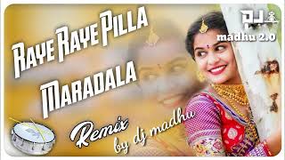 RAYE RAYE MARADALA SONG amp EDM amp REMIX 💥 BY DJ MADHU 💢 song djremix [upl. by Clarke42]