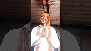 हरे रामा हरे कृष्णा Hare Rama hare Krishna Shortsyoutubebhaktikirtanbhajanvairal [upl. by Rosa]