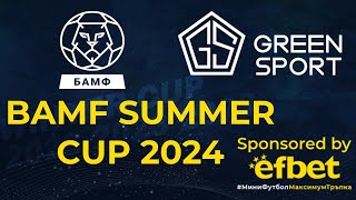 LabCorp  Пичагите РЕПОРТАЖ   efbet Summer Cup 2024 [upl. by Christyna]