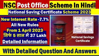 Nsc Post Office Scheme In Hindi  National Saving Certificate  Post Office Nsc Interest Rate 2023 [upl. by Calley]