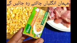 Daal gosht bnany ka triqa daal chawal recipe with green chutny by kn foodie life [upl. by Wes]