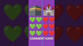 Kaba V\SMandir Comment Karo [upl. by Ydnik]