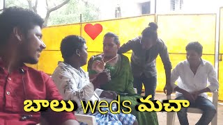 uppal balu aggipetta macha marrige [upl. by Sirrep35]