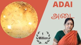 ADAI அடை recipe in Tamil [upl. by Aika]