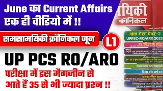 UPPSC 2024 pre के लिए Chronicle Magazine Hindi में June 2024।Current Affairs एक ही वीडियो में [upl. by Olra]