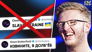 СМУЮ ЗАСТАВИЛИ ИЗВИНИТЬСЯ за СЛОВА ОЧЕРЕДНЫЕ СКАНДАЛЫ MONTE vs FORZE ОБЗОРЫ EPL [upl. by Manville]