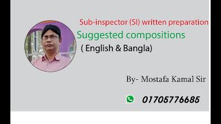 Sub inspector written preparation suggested compositions  English amp Bangla [upl. by Harriett]