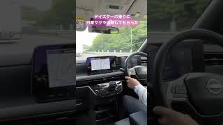 普段デイズターボ乗ってるY氏に日産サクラで高速道路体感してもらった結果 [upl. by Ahsinyar]