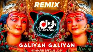 🙏🙏DJ song bass 🙏🙏navratri 🙏👍song 👍👍 navratri navratri2023 navratrisong youtubesong vrialsong [upl. by Lucian702]