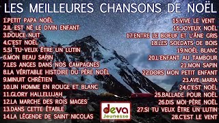 Les meilleures chansons de Noël Album Ⓓⓔⓥⓐ Fêtes de Noël [upl. by Nylicaj]