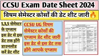 CCSU exam date sheet 2024  CCSU date sheet 2024  CCSU news update today  CCSU date sheet download [upl. by Pinchas885]