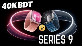 APPLE WATCH Series 9 vs 10 Which One is REALLY Worth It [upl. by Avrom]