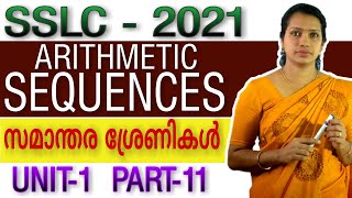 SSLC Maths Class In Malayalam  Class 10 Maths In Malayalam  Kerala Syllabus 10th Standard Maths [upl. by Kennard]