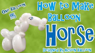 How to make One Balloon Horse for Beginners horse balloontutorial balloonanimals [upl. by Norek756]