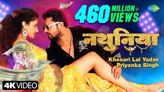 Video  Khesari Lal New Song  नथुनिया  Priyanka Singh  Nathuniya Arshiya Arshi Bhojpuri Gana [upl. by Arimay]