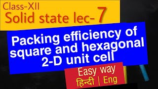 packing efficiency of square and hexagonal two dimensional unit cell  solid state  chapter1 [upl. by Nyleve]