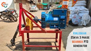 Kirloskar 25 KVA Gearbox Type Tractor PTO Electricity Generator [upl. by Annoel177]