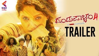 Dandupalyam 4 Kannada Movie Trailer  Suman Ranganath  Mumait Khan  Latest Kannada Movie Trailers [upl. by Dulsea]