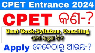 odisha pg entrance exam date 2024what is cpet entrancecpet entrance appy date 2024 odishapg 2024 [upl. by Adnylg]