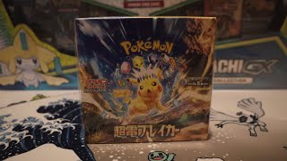 Super Charged Breaker Booster Box Opening Surging Sparks ⚡️⚡️⚡️ [upl. by Aicineohp]