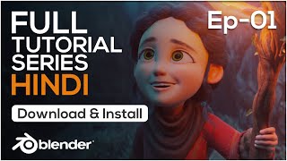 Blender Tutorial Series for Complete Beginners in Hindi  Episode 1  Download and Install [upl. by Yessak]