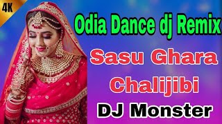 Sasu Ghara Chalijibi EDM X Trance Dj Monster  DJ TP Brothers [upl. by Det987]