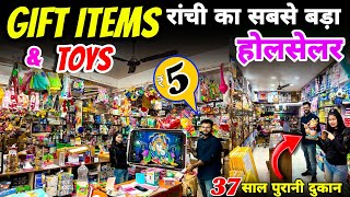 Gift amp Toys Wholesale Market Ranchi 🔥रांची का सबसे बड़ा होलसेलर🔥 Cheapest Gift Shop  Pooja Vlog [upl. by Pitchford]