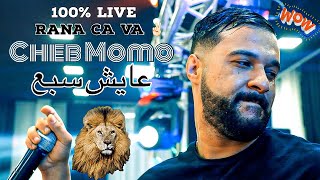 Cheb MoMo 2022  Rana Cava  عايش سبع أنا في وسط ذيابة  Exclusive Live  Avec Pachichi ©️ [upl. by Nilad]