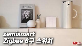 Zemismart 6구 zigbee 스마트 스위치 스마트싱스에 연결해봅시당 [upl. by Ietta]