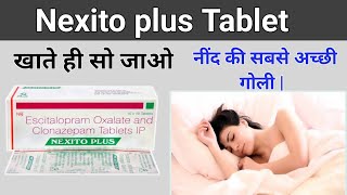 nexito plus tablet kis kaam aati hai  nexito plus side effects nexito plus medicine nind ki goli [upl. by Mathi]