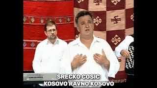 SRECKO COSIC  KOSOVO RAVNO KOSOVO [upl. by Alul]