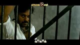 Sathuranka Vettai Promo Spot 1 20 Sec [upl. by Starobin]