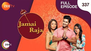 Jamai Raja  Full Ep  337  Sidharth Roshani Durga Mahi Mithul Samaira  Zee TV [upl. by Ettinger]