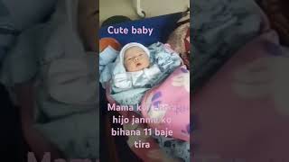 Hijo janme ko 11 baje mama ko chora cute baby😍😍😍😍😍😘😘😘😘😘😘 [upl. by Anilegnave]