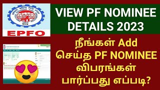 How to view PF nominee details in tamil 2023  EPFO NOMINEE ADD  PF Member portal Update 2023 [upl. by Anael]