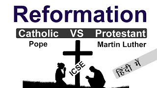 Reformation explained in hindi  History  Catholic amp Protestant  ICSE Class 9  English Literature [upl. by Anaigroeg]