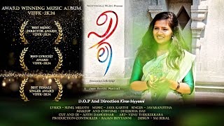 Peeli  Official Malayalam Music Video  Jayaranjitha  Kiran Iriyanni  Jaya Karthi  Sunil Meloth [upl. by Alegnatal955]