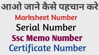 What is Marksheet NumberSerial NumberSsc memo noCertificate numberpc numberCbseBsebUp [upl. by Atiniuq]