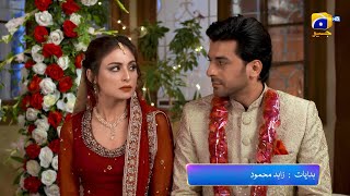 Inteqam  Episode 27 Promo  Tonight  at 700 PM only on Har Pal Geo [upl. by Aleciram]