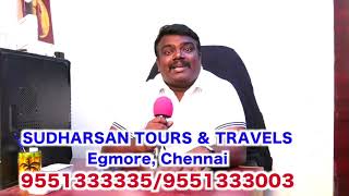 Sudharsan Tours amp Travels  Train Ticketing Agents  Bus Flight Ticket95513333359551333003 [upl. by Nohtanhoj]