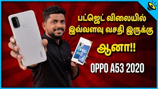 Oppo A53 Unboxing amp Quck Review in Tamil [upl. by Elleiand]