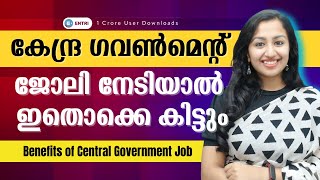 ഇത്രയധികം Benefits നിങ്ങൾ അറിയാതെ പോകരുത്  Central Government Jobs Details  Entri SSC RRB [upl. by Ahtelat233]