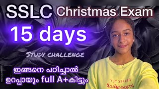 SSLC Christmas Exam 15 days study challenge  class 10  Malayalam Hrithwika Manoj [upl. by Skilken]