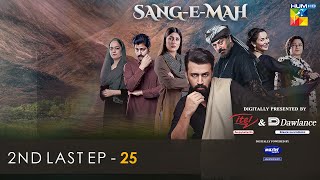 SangeMah 2nd Last EP 25 𝐂𝐂 26th June 22  Presented by Dawlance Itel Mobile Master Paints [upl. by Amadis262]