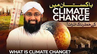 Climate Change in Pakistan  Weather Updates  The Reality of Climate Change  Soban Attari Bayan [upl. by Oicnaneb]