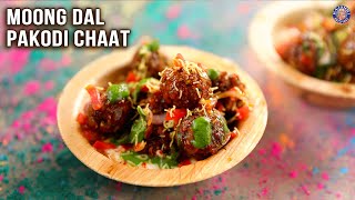 Moong Dal Pakodi Chaat Recipe  Instant Sweet Chutney  Green Moong Dal Pakoda  Green Gram Snacks [upl. by Anilah]